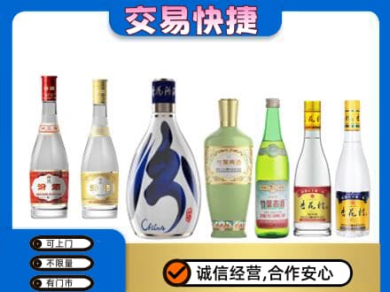 廊坊回收汾酒