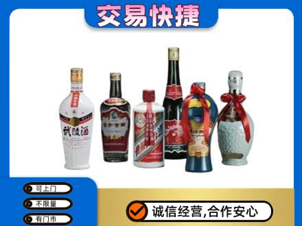 廊坊回收武陵酒